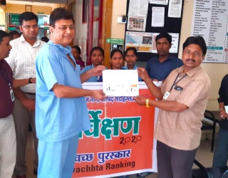 Swachh Sarvekshan Puraskar