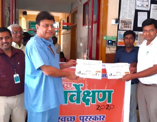 Swachh Sarvekshan Puraskar